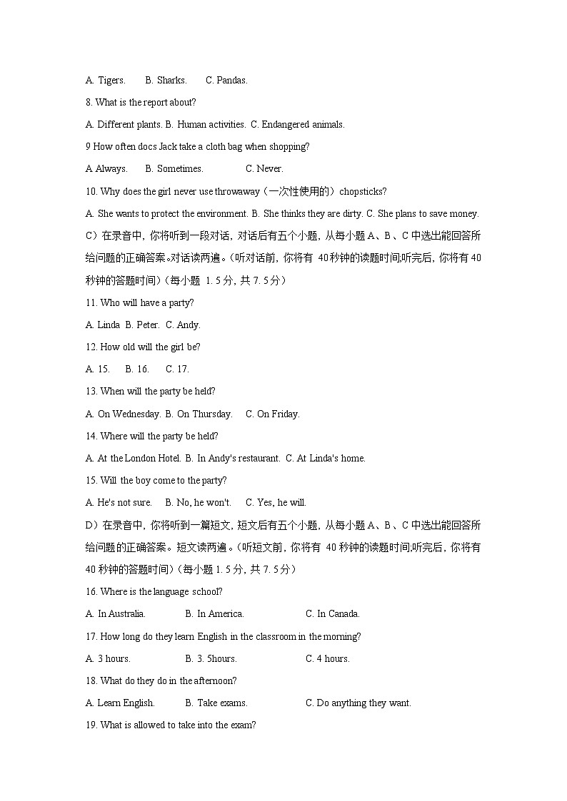 山东省济南市商河县五校2021-2022学年八年级上学期期中考试英语【试卷+答案】第2页