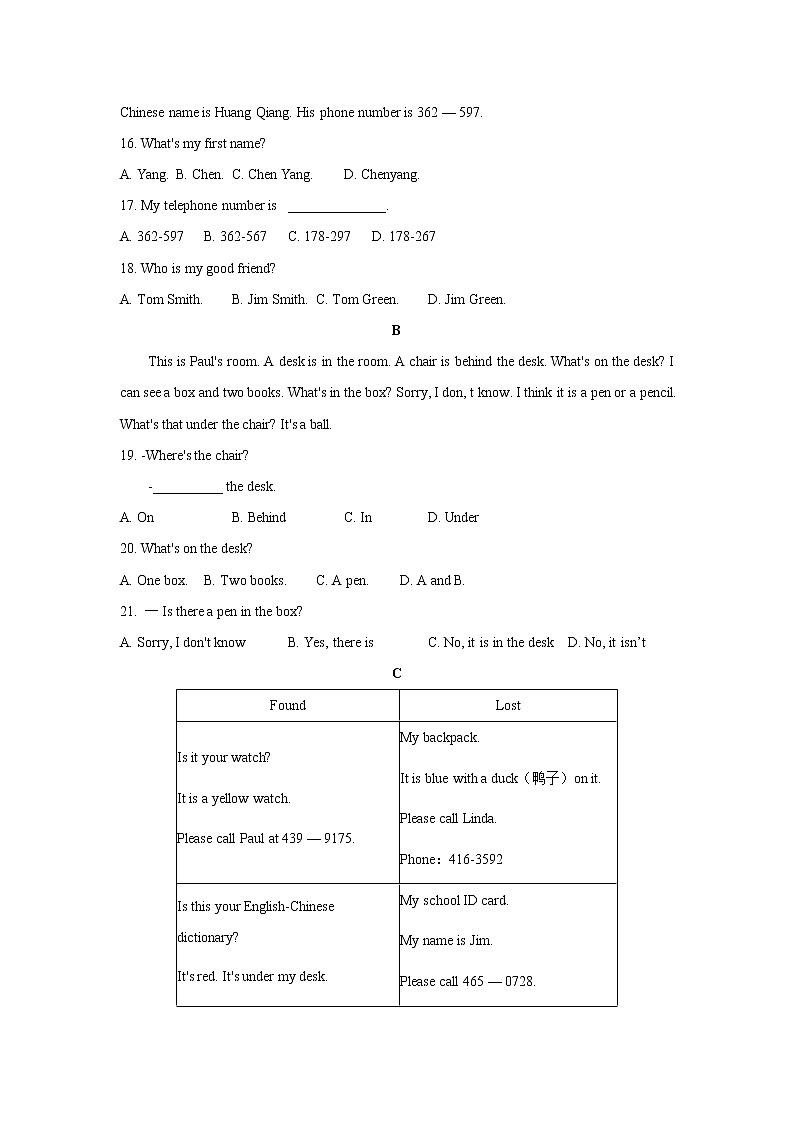 山东省曲阜市2021-2022学年七年级上学期英语期中考试试题(word版 含答案)第3页