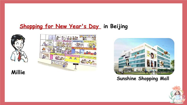 Unit 7 Shopping 第5课时 task and self-assessment 课件 初中英语牛津译林版七年级上册(2021年)第3页