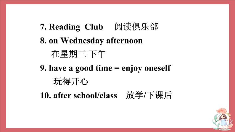 Unit 4 My day 第2课时 reading (2) 课件 初中英语牛津译林版七年级上册(2021年)第5页
