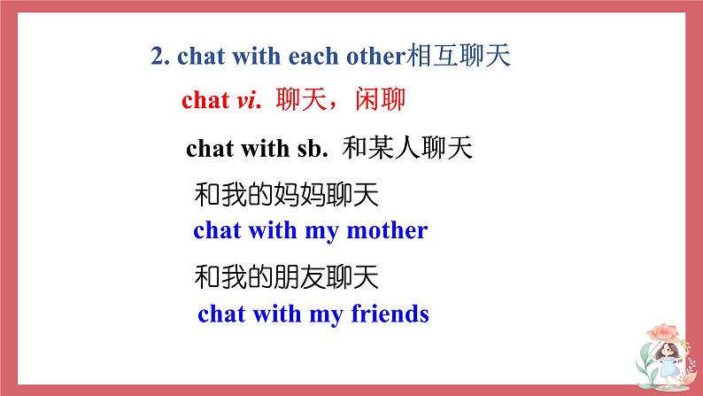 Unit 4 My day 第2课时 reading (2) 课件 初中英语牛津译林版七年级上册(2021年)第7页