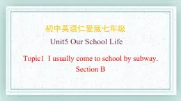 仁爱科普版英语七年级下册 Unit5_Topic1_SectionB课件