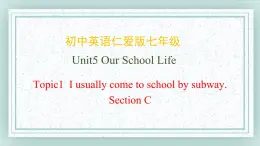 仁爱科普版英语七年级下册 Unit5_Topic1_SectionC课件