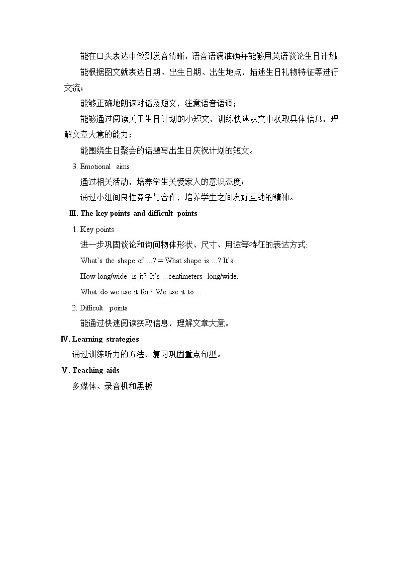 仁爱科普版英语七年级下册 Unit7_Topic1_SectionD教案02