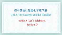 仁爱科普版英语七年级下册 Unit8_Topic3_SectionD课件