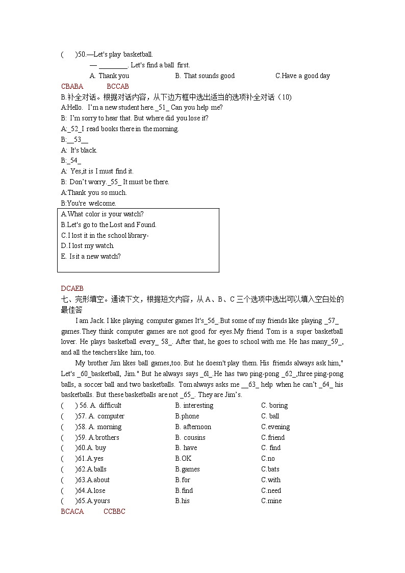 四川省成都市锦江区四川师大附属第一学校 2021-2022学年七年级上学期英语期中【试卷+答案】第2页