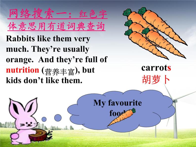 外研版七年上 Module4 Unit1-We've got lots of apples.(共44张PPT)课件PPT08