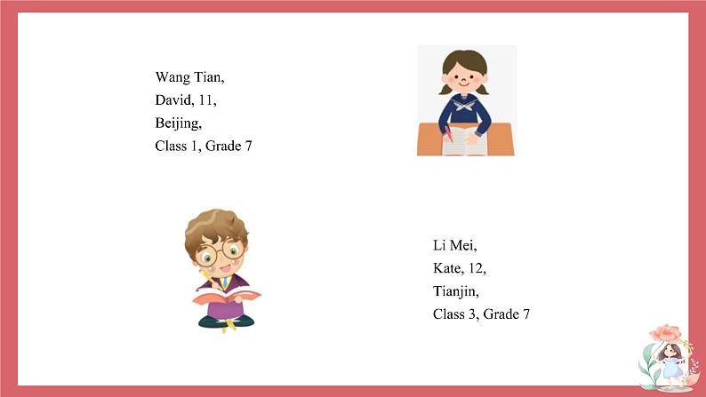 2021-2022学年初中英语七年级上册外研版Module 3 My school Unit 3 Language in use课件第7页