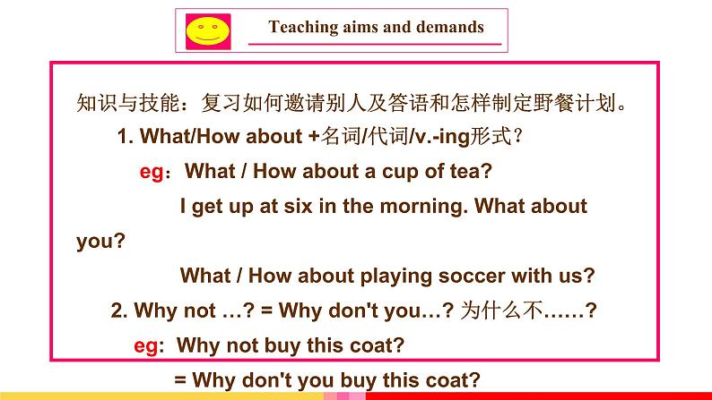 _Unit4 Topic2 SectionD 课件 2021-2022学年仁爱版英语七年级上册02