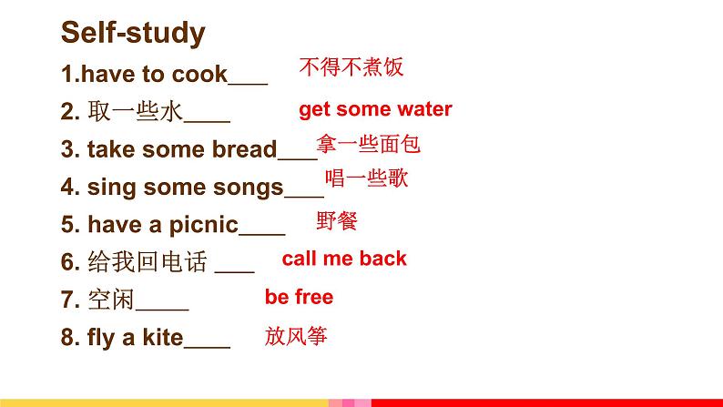 _Unit4 Topic2 SectionD 课件 2021-2022学年仁爱版英语七年级上册03