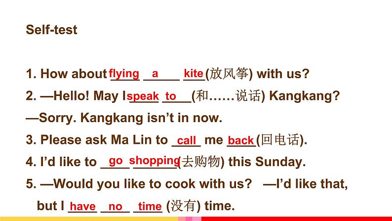 _Unit4 Topic2 SectionD 课件 2021-2022学年仁爱版英语七年级上册04