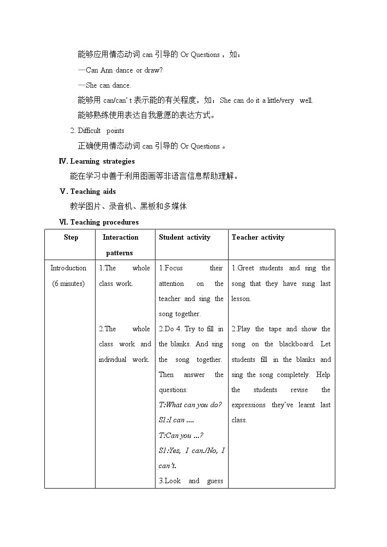 仁爱科普版英语七年级下册 Unit7_Topic2_SectionB_教案02