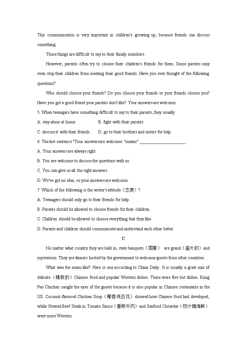 山东省烟台莱阳市2021-2022学年九年级上学期期中考试英语试题(word版 含答案)03