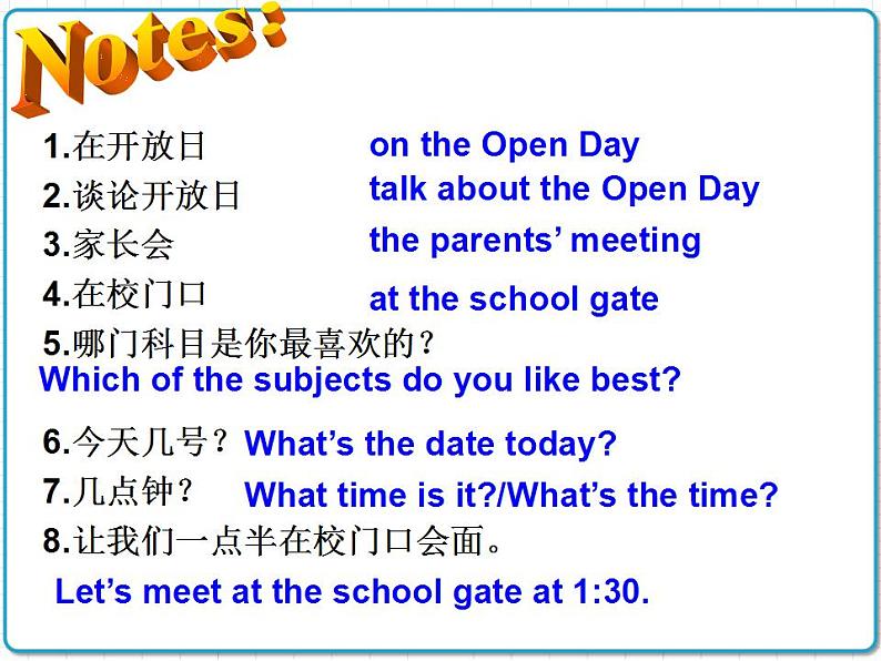 2021年初中英语牛津译林版(2012)七年级上册 Unit3 Welcome to our school Reading1 课件03