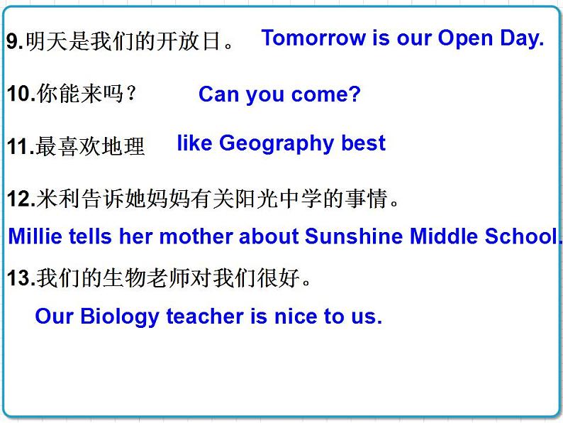 2021年初中英语牛津译林版(2012)七年级上册 Unit3 Welcome to our school Reading1 课件04