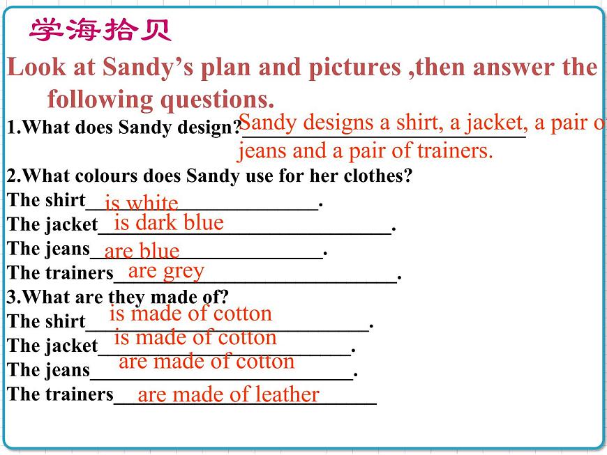 2021年初中英語牛津譯林版(2012)七年級上冊 Unit8 Fashion Task4 課件第5頁