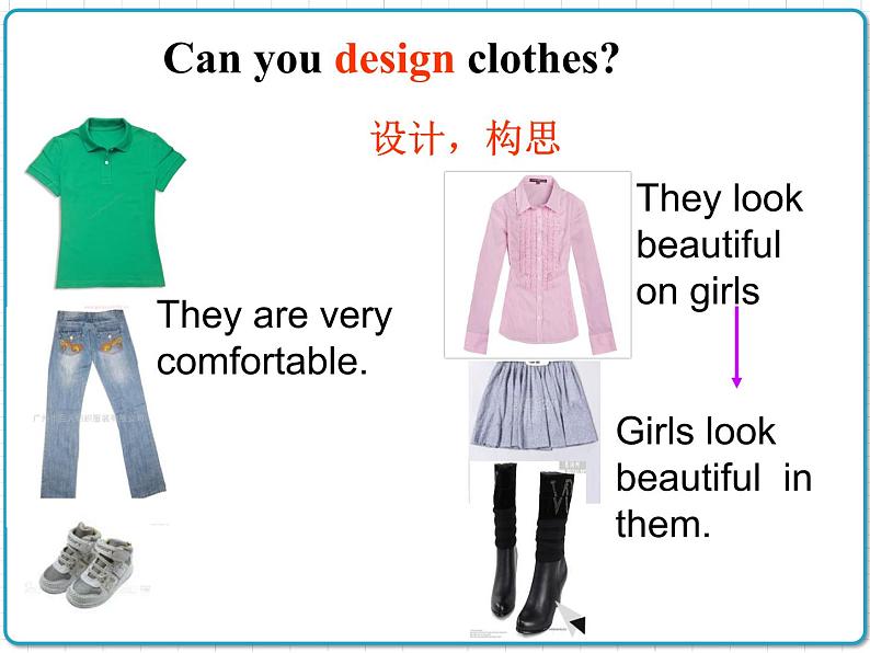 2021年初中英语牛津译林版(2012)七年级上册 Unit8 Fashion Task2 课件第8页