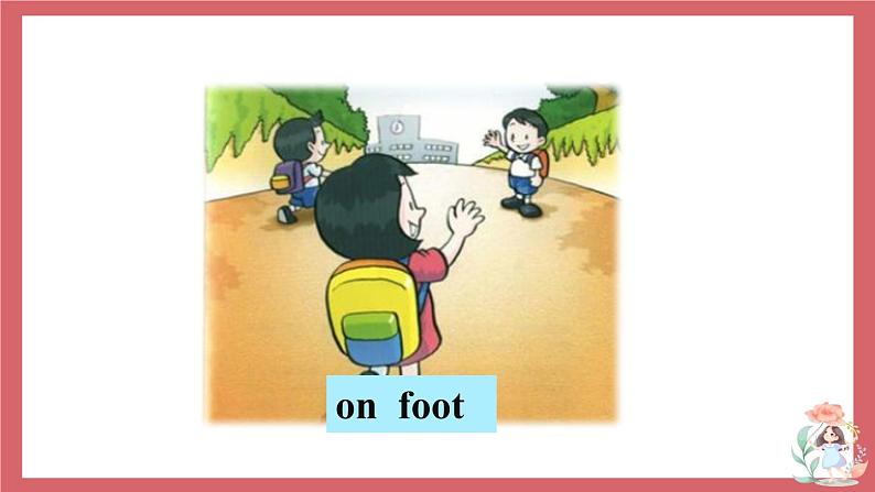 Unit 3 Welcome to our school 第5课时 task and self-assessment 课件 初中英语牛津译林版七年级上册(2021年)第6页