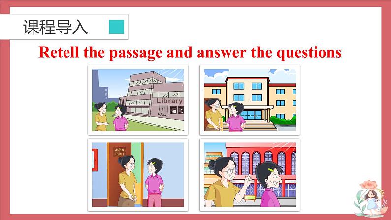 Unit 3 Welcome to our school 第2课时 reading (2) 课件 初中英语牛津译林版七年级上册(2021年)02