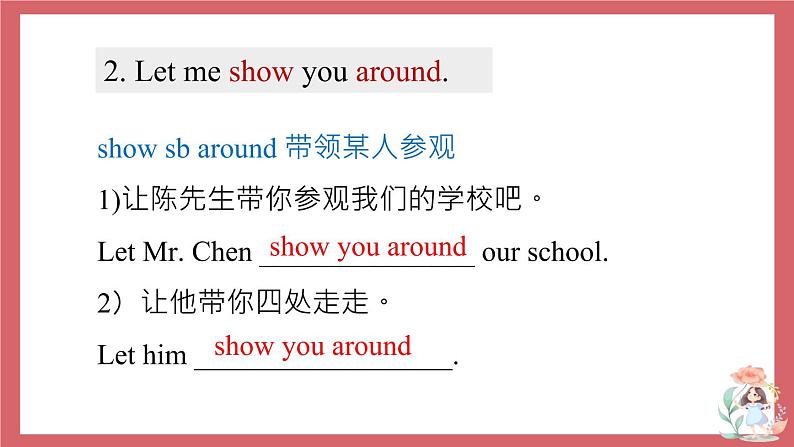 Unit 3 Welcome to our school 第2课时 reading (2) 课件 初中英语牛津译林版七年级上册(2021年)08