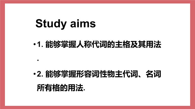 Unit 3 Welcome to our school 第3课时 grammar (1) 课件 初中英语牛津译林版七年级上册(2021年)第4页