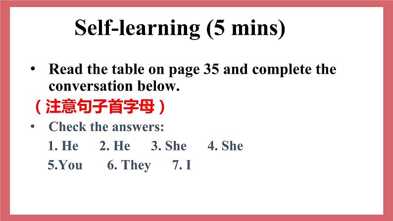 Unit 3 Welcome to our school 第3课时 grammar (1) 课件 初中英语牛津译林版七年级上册(2021年)第5页