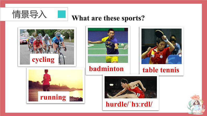 Unit 2 Let 's play sports 第5课时 task and self-assessment 课件 初中英语牛津译林版七年级上册(2021年)第2页