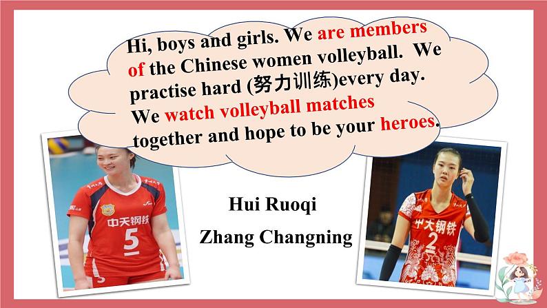 Unit 2 Let 's play sports 第5课时 task and self-assessment 课件 初中英语牛津译林版七年级上册(2021年)第6页