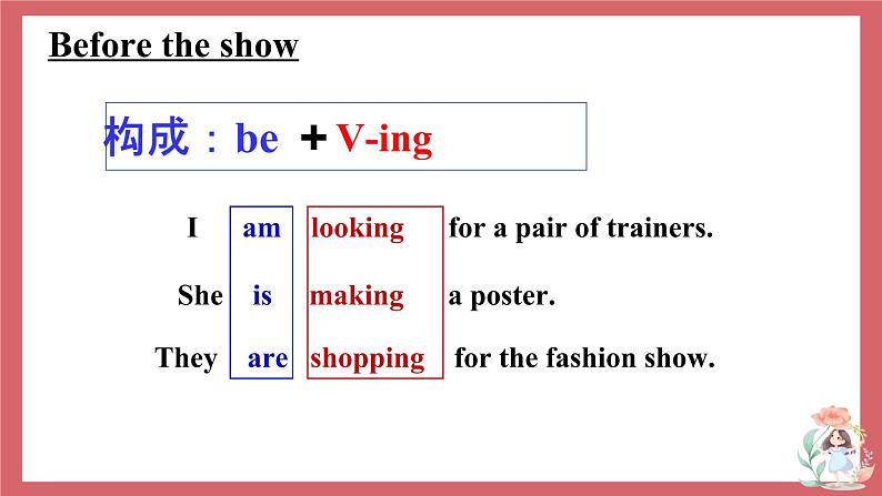 Unit 8 Fashion 第3课时 grammar 课件 初中英语牛津译林版七年级上册(2021年)第6页