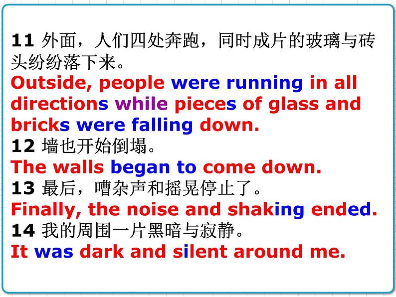 2021年初中英语牛津译林版(2012)八年级上册 Unit 8 reading2 课件第4页