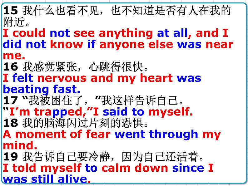 2021年初中英语牛津译林版(2012)八年级上册 Unit 8 reading2 课件第5页