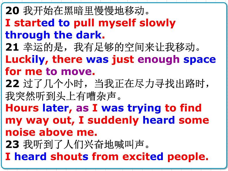 2021年初中英语牛津译林版(2012)八年级上册 Unit 8 reading2 课件第6页