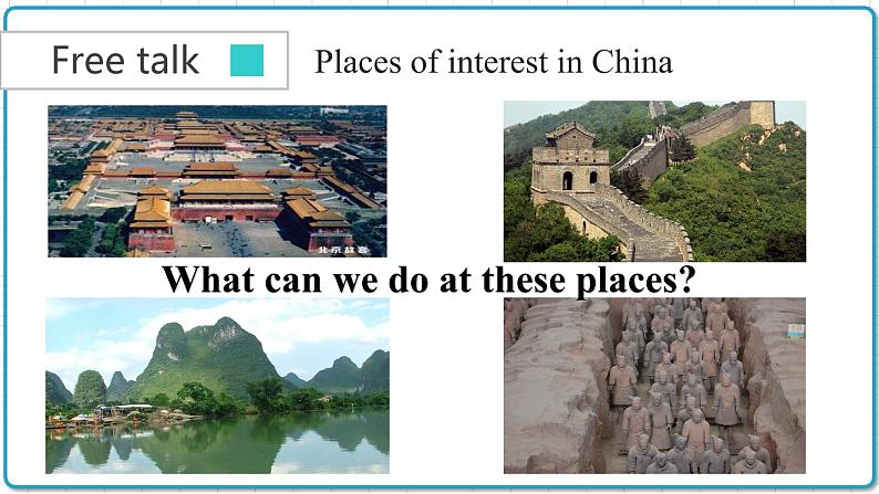 2021年初中英语牛津译林版(2012)八年级上册 Unit 3 task&self-assessment 课件第7页