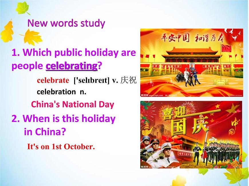 Module2 Unit1 課件 2021-2022學(xué)年外研版英語九年級(jí)上冊(cè)第5頁