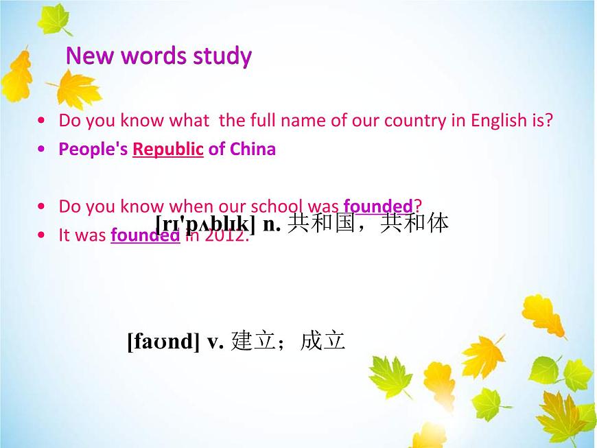 Module2 Unit1 課件 2021-2022學(xué)年外研版英語九年級(jí)上冊(cè)第7頁