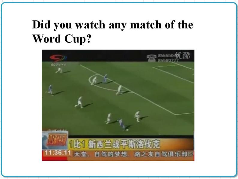 2021年初中英语牛津译林版(2012)七年级上册 Unit2 Let's play sports Reading1 课件08