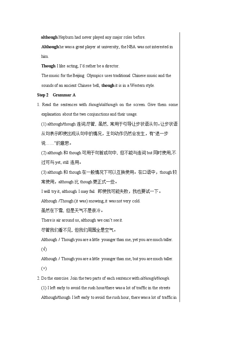 Unit 7 Films Grammar 教案 初中英语牛津译林版九年级上册(2021年)02