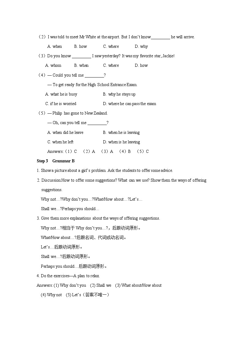 Unit 3 Teenage problems Grammar 教案 初中英语牛津译林版九年级上册(2021年)第3页