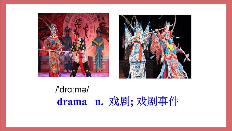 2021-2022学年初中英语九年级上册牛津译林版Unit 5 Art world 第1课时 Comic strip & Welcome to the unit课件04