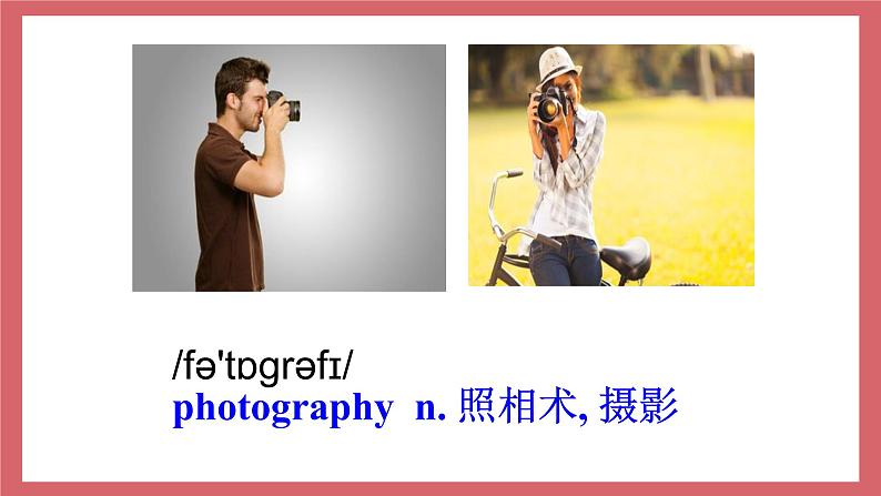 2021-2022学年初中英语九年级上册牛津译林版Unit 5 Art world 第1课时 Comic strip & Welcome to the unit课件05