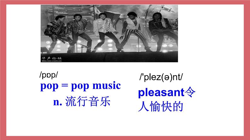 2021-2022学年初中英语九年级上册牛津译林版Unit 5 Art world 第1课时 Comic strip & Welcome to the unit课件06