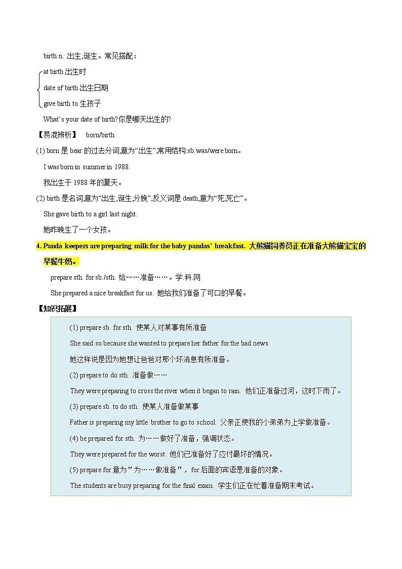专题7.2人教版八年级下册 Unit 7 What’s the highest mountain in the world SectionB知识点+练习题学案03