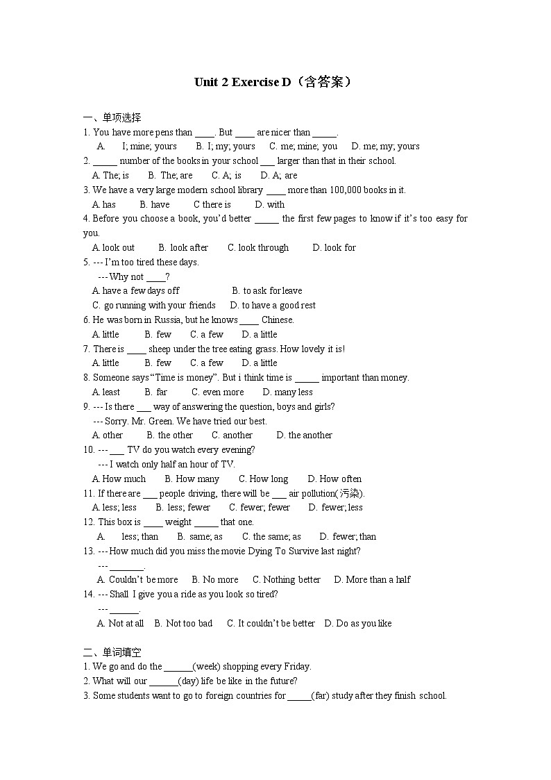 Unit 2 Exercise D课后练习初中英语牛津译林版八年级上册(2021年)第1页