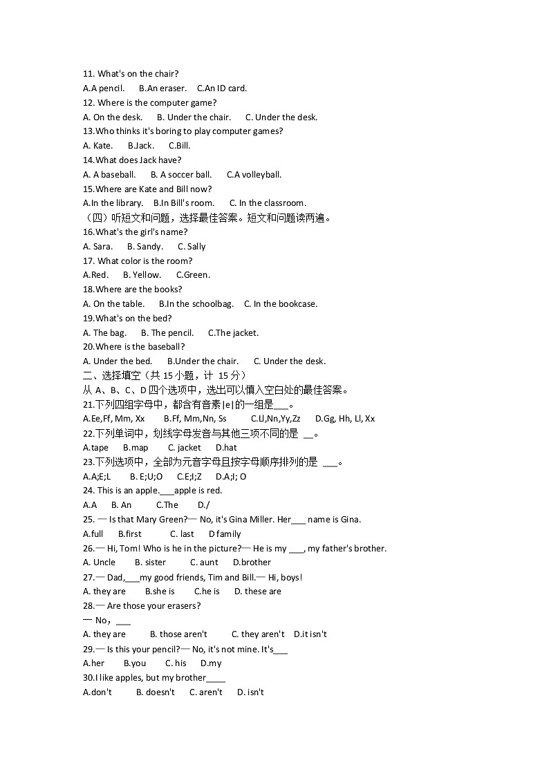山东省滨州市无棣县2021-2022学年七年级上学期期中考试英语试题(word版 含答案)第2页