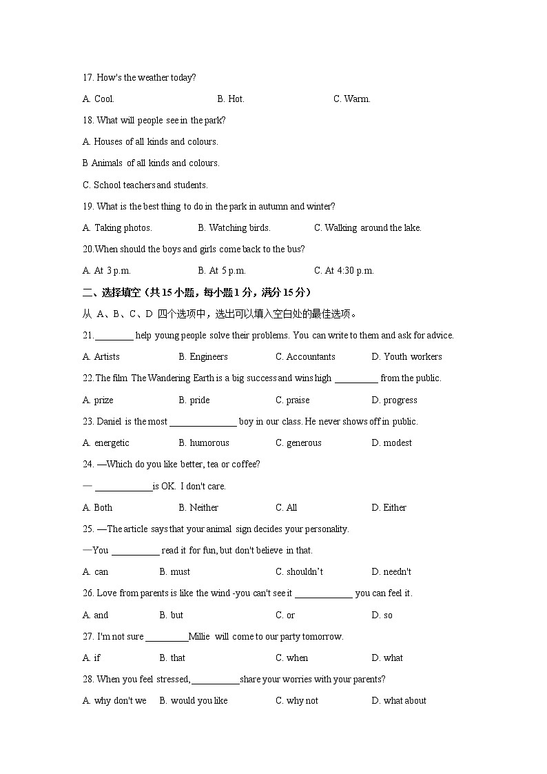 江苏省徐州市市区2021-2022学年九年级上学期期中英语试题(word版 含答案)03