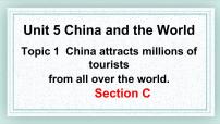 英语九年级下册Topic 1 China attracts millions of tourists from all over the world.优质课件ppt