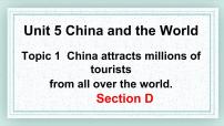 仁爱科普版九年级下册Topic 1 China attracts millions of tourists from all over the world.精品课件ppt