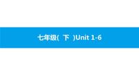 人教版新目标英语2018中考第一轮复习课件七年级(  下  )Unit 1-6