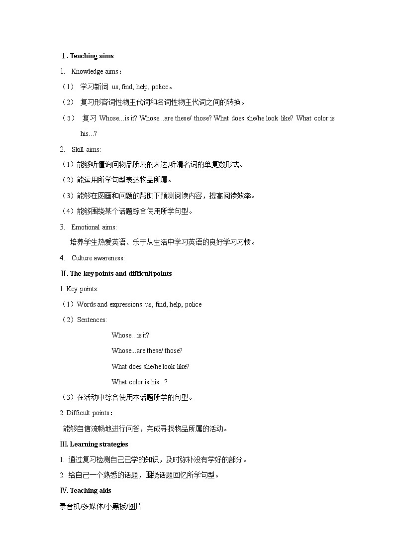 2021-2022学年初中英语七年级上册仁爱版Unit 2 Topic 3 教案5第2页