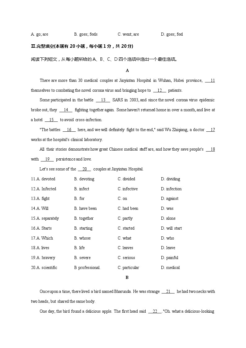 2021-2022学年外研版九年级英语上学期期中复习卷(二)(word版 含答案)第2页